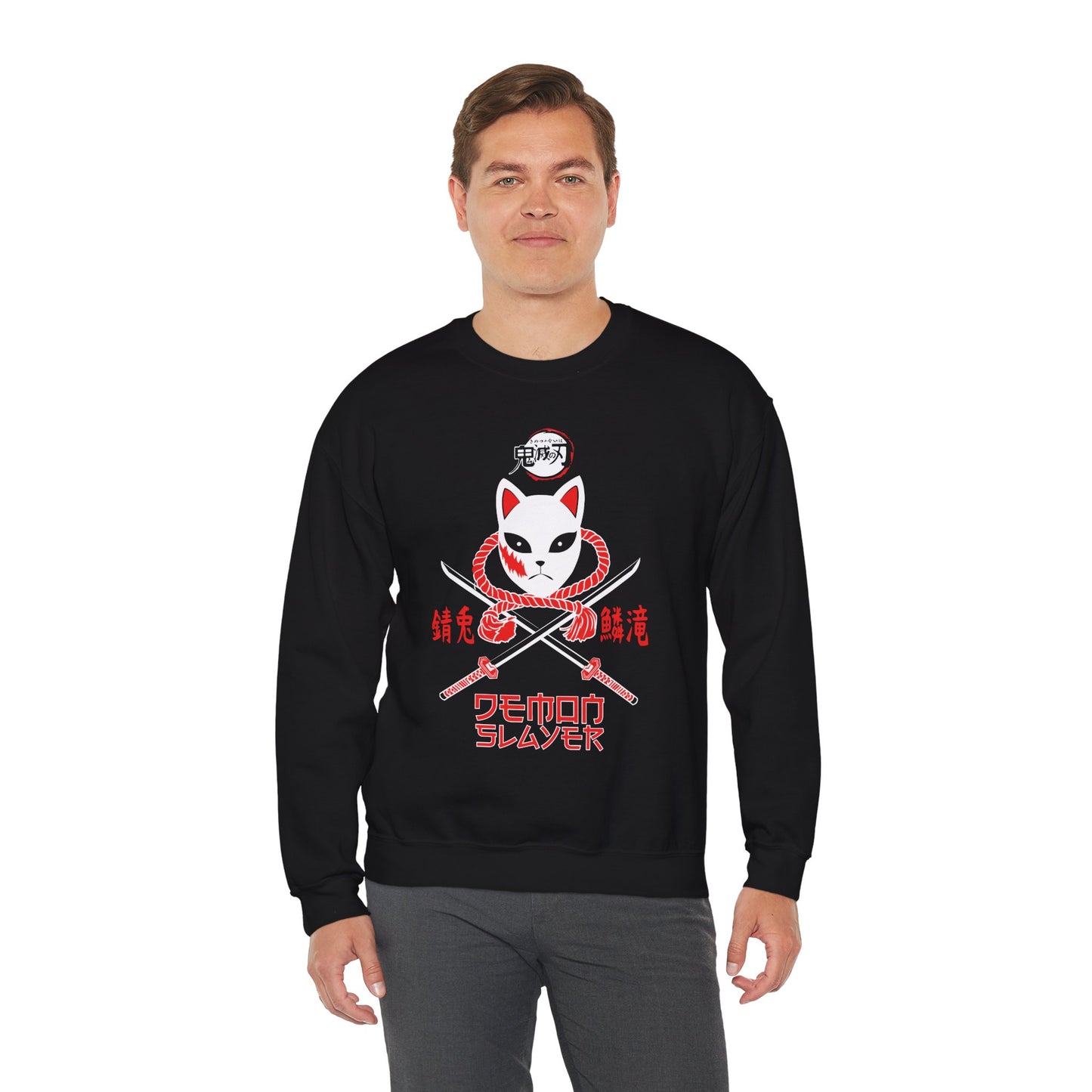 Kitsune Mask Sweatshirt | Demon Slayer Anime Streetwear