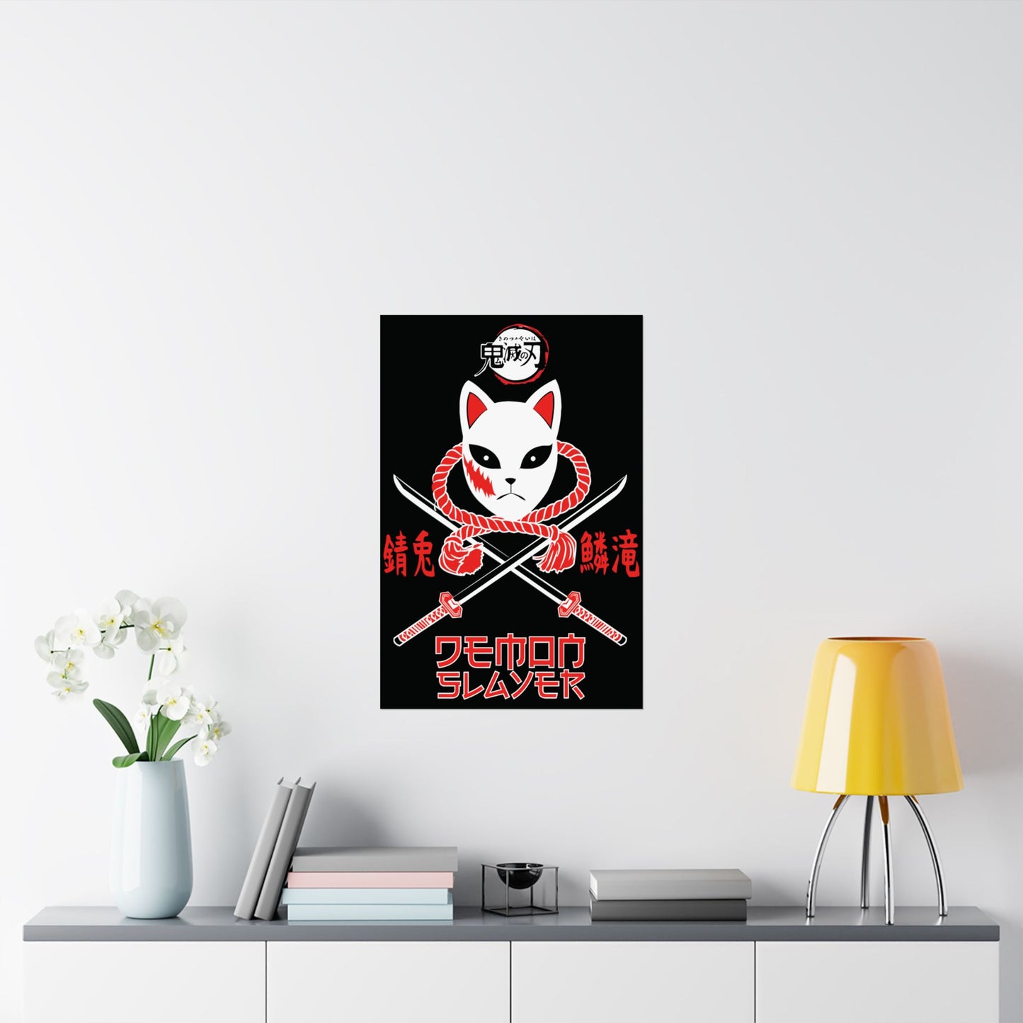 Kitsune Mask Poster | Demon Slayer-Inspired Matte Wall Art
