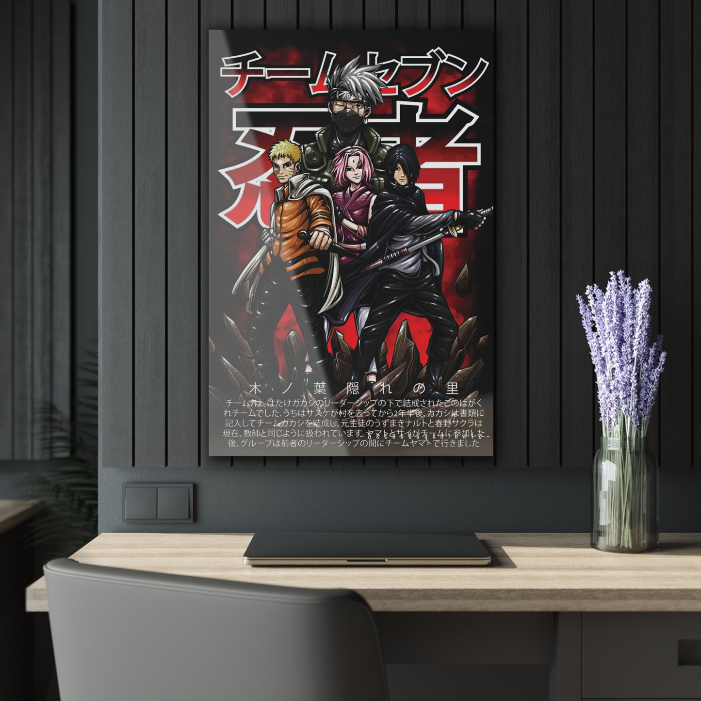 Adult Team 7 Acrylic Print