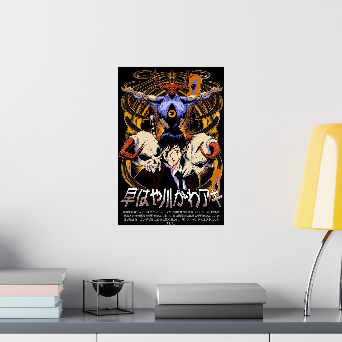 Aki x Future Devil Matte Vertical Poster | Chainsaw Man Wall Art | Anime Room Decor