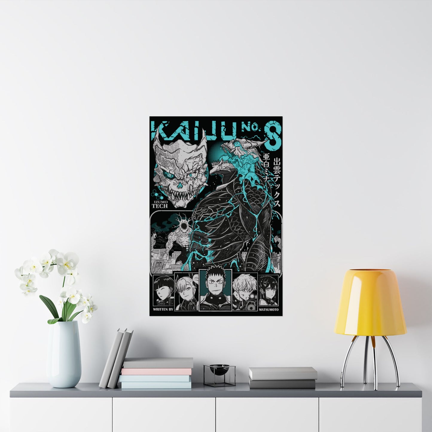 Third Division Poster | Anime-Inspired Wall Art | Defense Force Squad Decor | Otaku Manga Print | Shonen Anime Wall Art