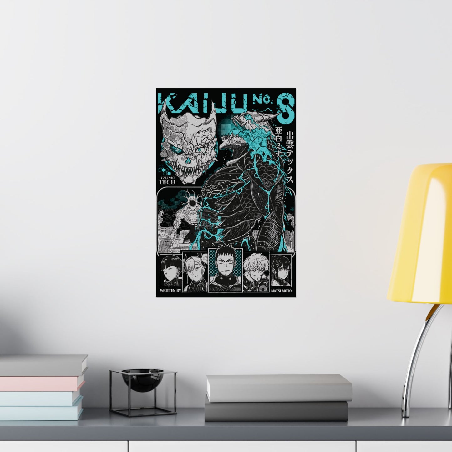 Third Division Poster | Anime-Inspired Wall Art | Defense Force Squad Decor | Otaku Manga Print | Shonen Anime Wall Art