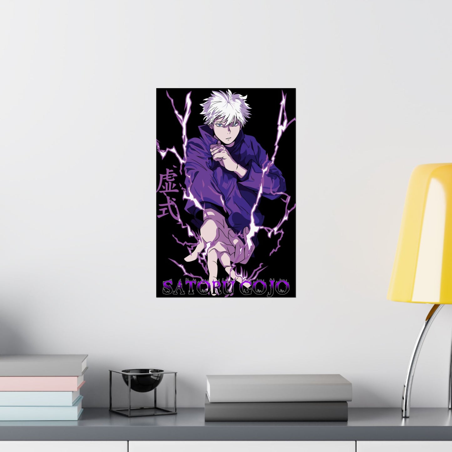 Satoru Gojo Hollow Purple II Matte Poster | Anime-Inspired Wall Art | Strongest Sorcerer Anime Room Decor | Gojo Infinity Art Print